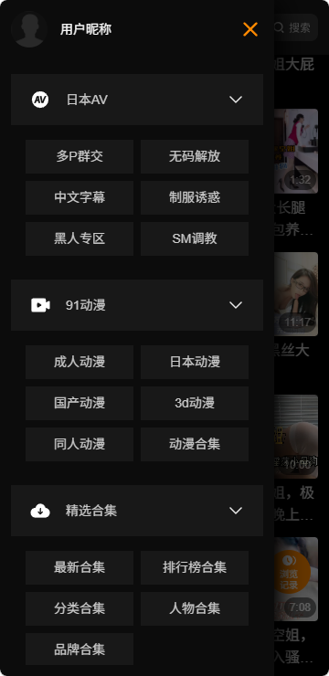 幻灯片三