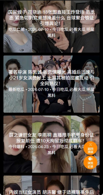 免费观看